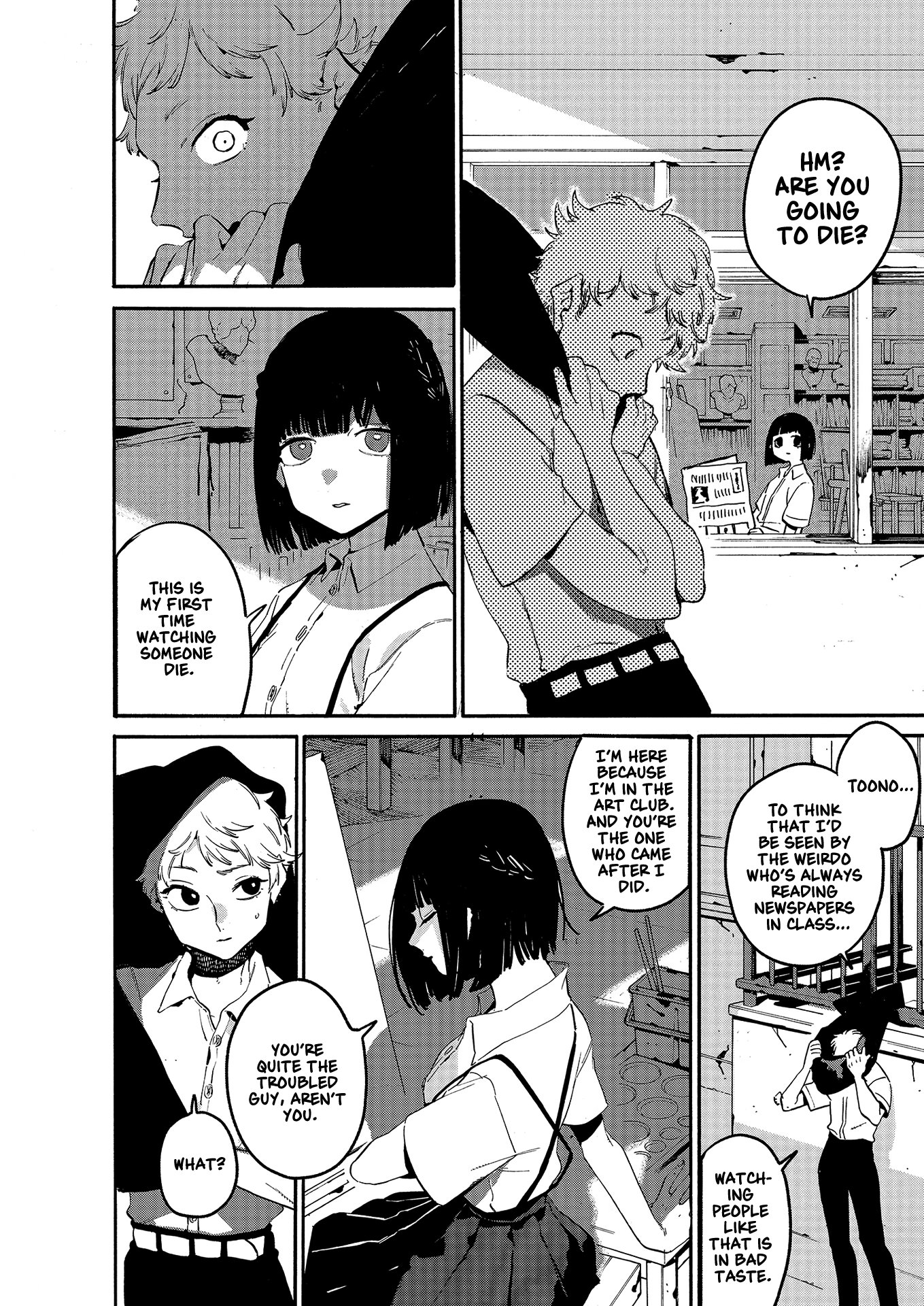 Blue Period Chapter 0 6